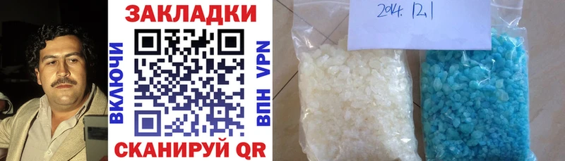 Где купить Хвалынск Метамфетамин  Alpha-PVP  ГАШИШ  Бошки Шишки  LSD-25  Псилоцибиновые грибы 