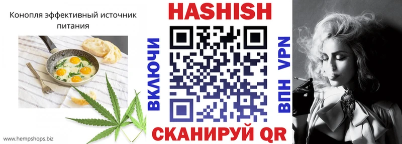 blacksprut   купить закладку  Хвалынск  Еда ТГК марихуана 