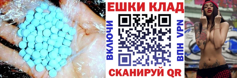 Ecstasy Cube  закладка  Хвалынск 