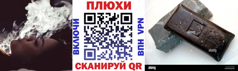 ГАШИШ 40% ТГК МЕГА ссылка Хвалынск даркнет сайт