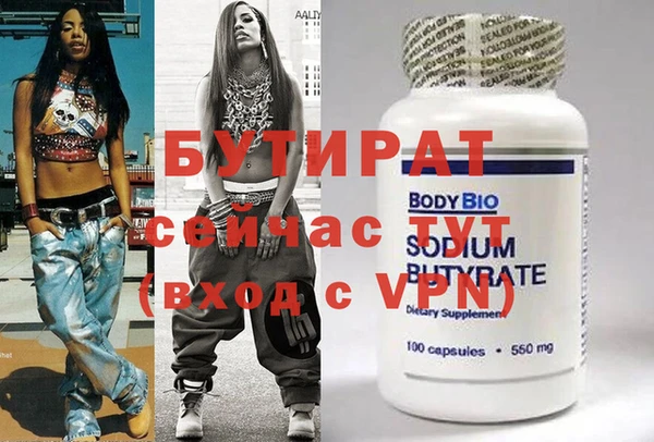 круглые Алзамай