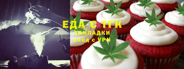 круглые Алзамай