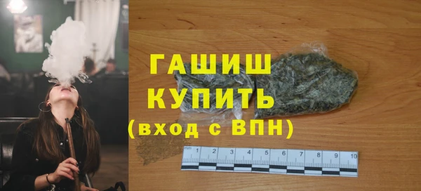мескалин Алексеевка