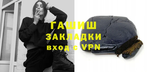 мескалин Алексеевка