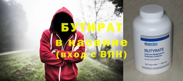 мескалин Алексеевка