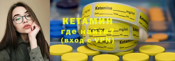 круглые Алзамай