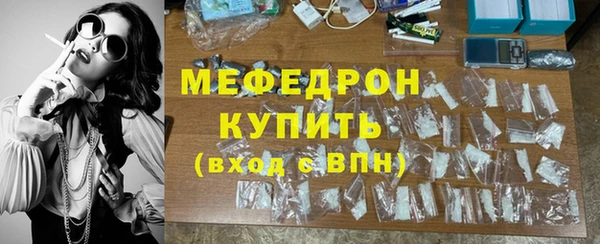 мескалин Алексеевка