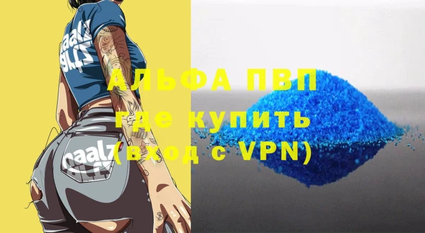 герыч Алексин