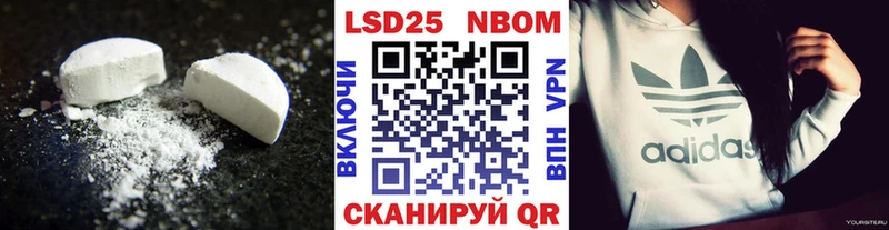 ЛСД экстази кислота  Хвалынск 