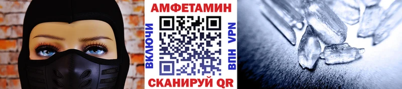 Первитин кристалл  нарко площадка клад  Хвалынск 
