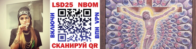 Марки NBOMe 1,8мг  mega ТОР  Хвалынск 