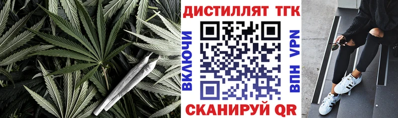 что такое   Хвалынск  MEGA как зайти  ТГК жижа 